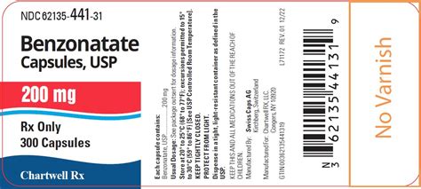 Benzonatate Dosage