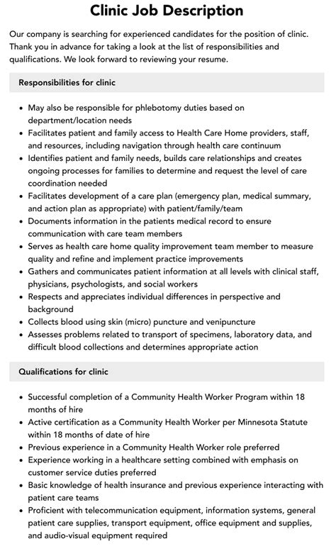 Clinic Jobs