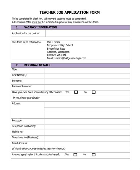 Education Job Application