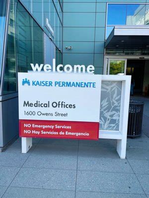 Kaiser Permanente San Francisco Mission Bay Medical Offices