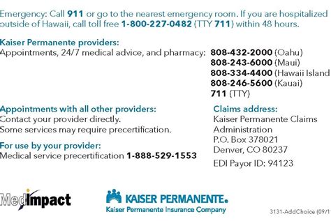 Kaiser Permanente San Mateo Medical Center Insurance