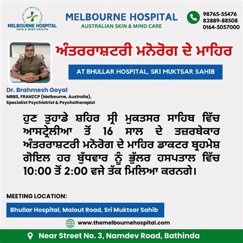 Local Hospitals