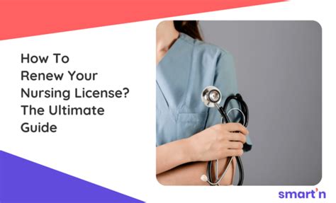Nursing License Renewal