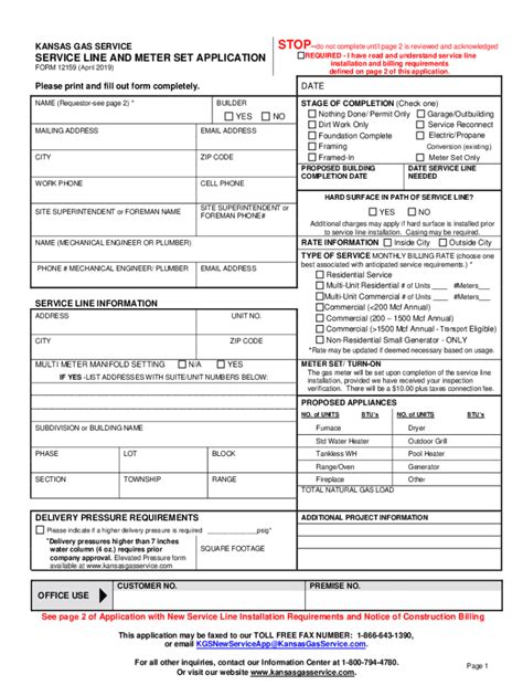 Peoples Gas Job Application