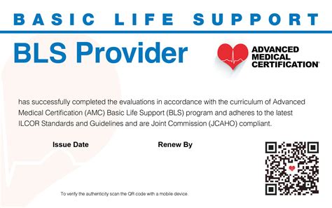 BLS Certification Requirements