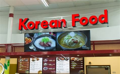 Bulgogi Zion Market Food Court