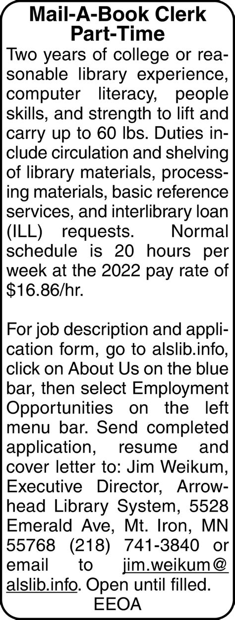 Clerk jobs near me