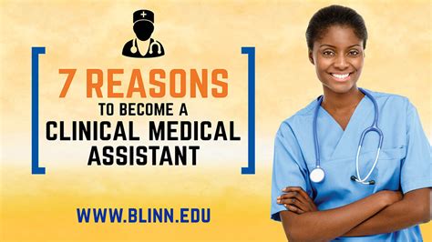 Clinical Medical Assistant Career Advancement