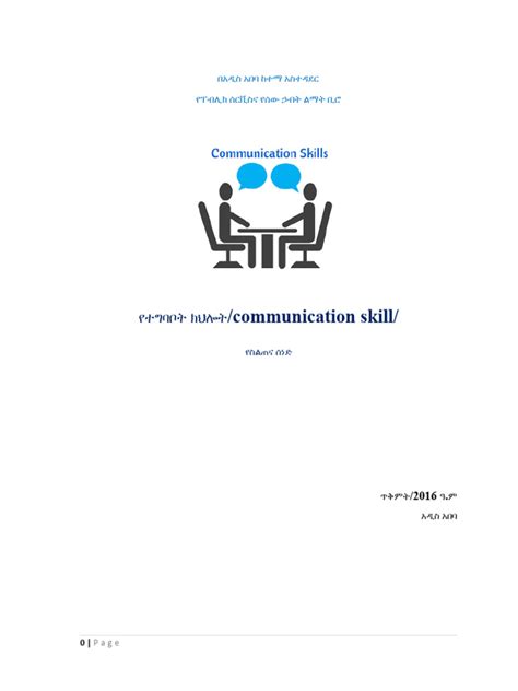 Communication Skills Training