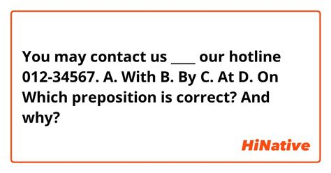 Contact Us