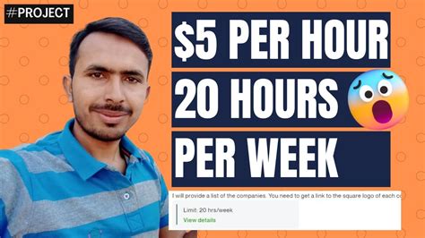 Data entry part-time job