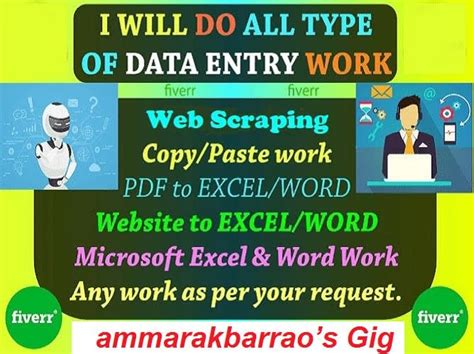 Data entry