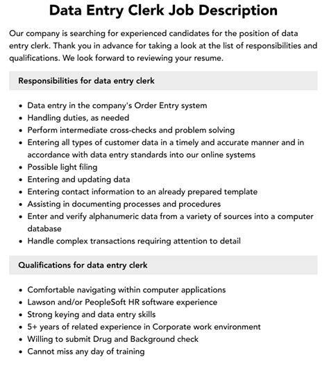 Data entry clerk