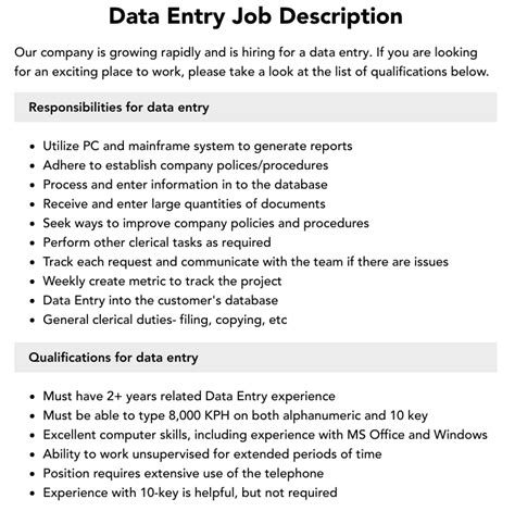 Data Entry Job Requirements