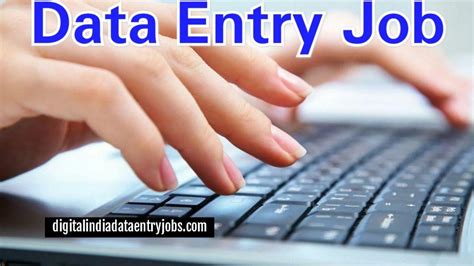 Data entry jobs