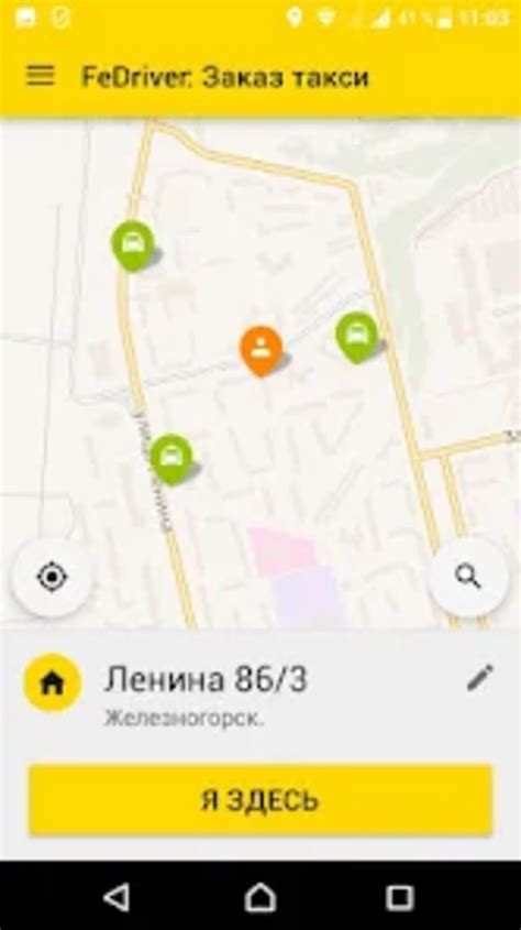 Delivery Driver