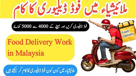 Delivery Work Near Me