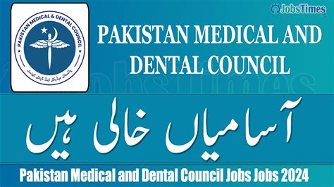 Dental Council Jobs