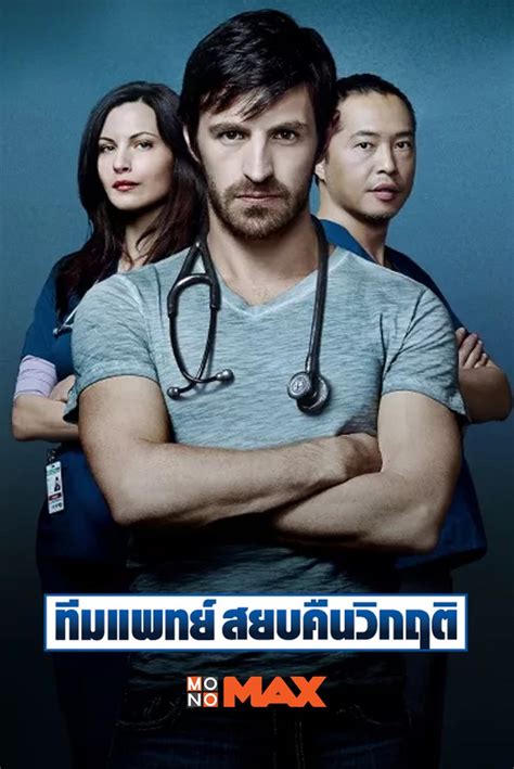 San Jose Valley Medical Center Doctors