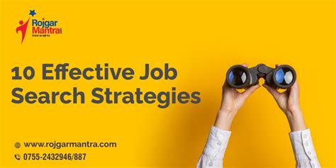Effective Job Search