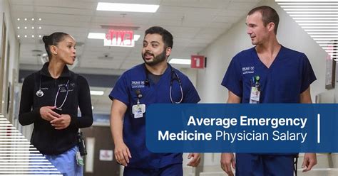 Emergency Department Technician Salary