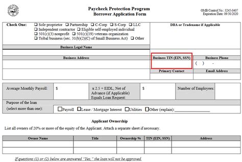 Employer Lookup