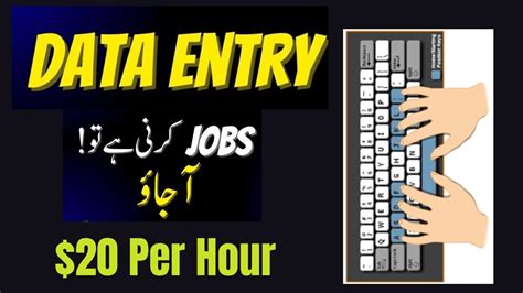 Evening Data Entry Jobs