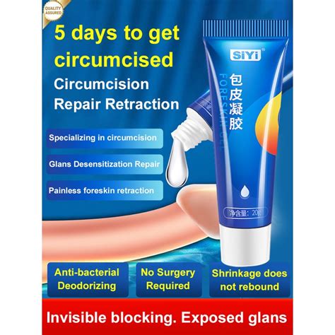 foreskin care