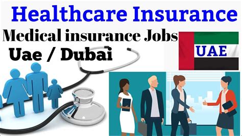 health insurance jobs