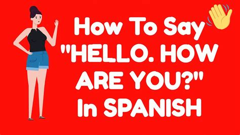 Hello in Spanish