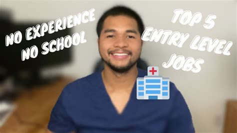 Hospital Jobs No Experience