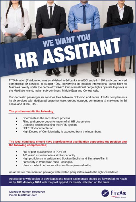 HR Management Assistant Jobs