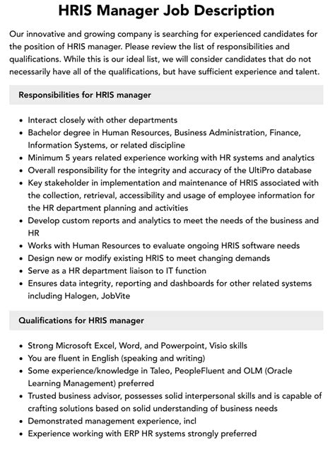 HRIS Job Requirements