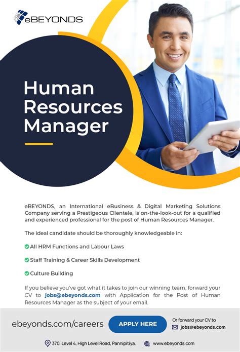 HRM Vacancy Opportunities