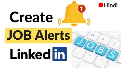 Job Alerts
