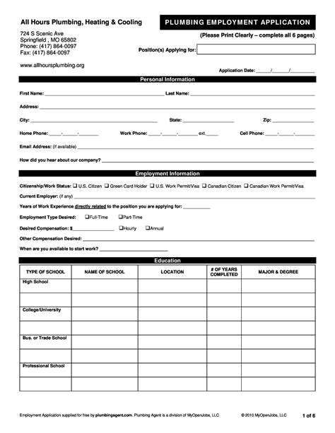 Job Application