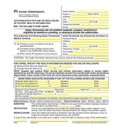 Kaiser Medical Records Delivery