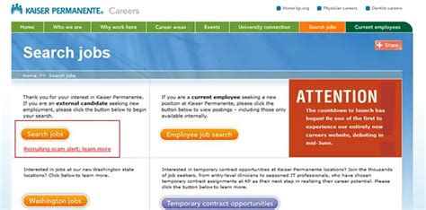 Kaiser Permanente Job Application