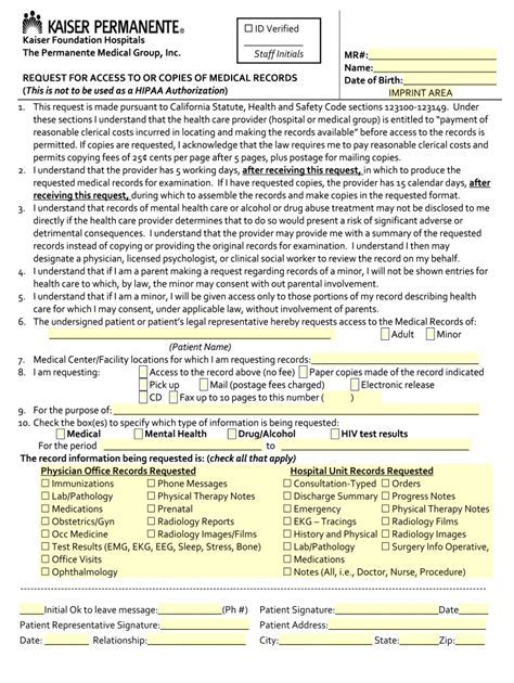 Kaiser Permanente Medical Records Tips