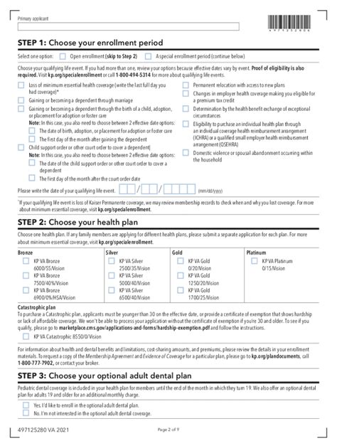 Kaiser Permanente Online Application