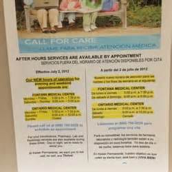 Kaiser Urgent Care Hours