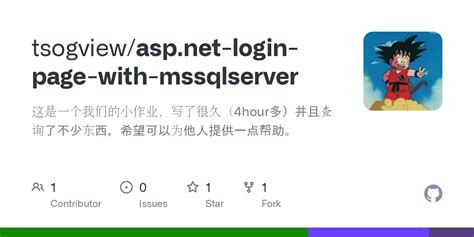 Login Page