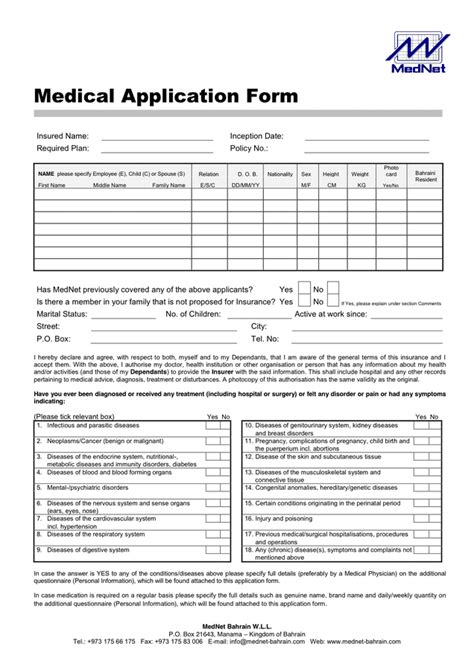 Medical Application