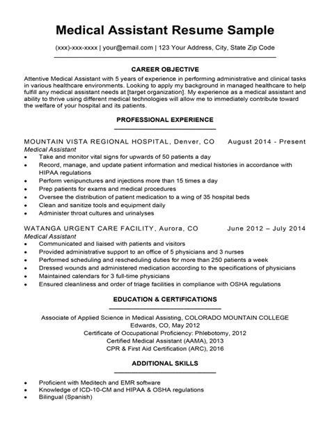 Medical Assistant Experience
