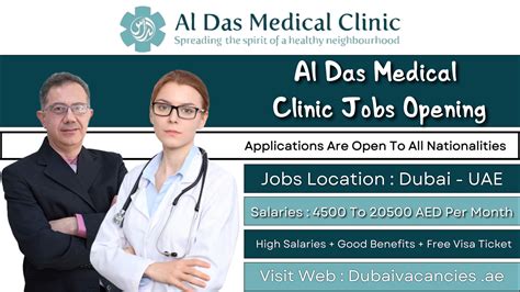 Medical Clinic Jobs