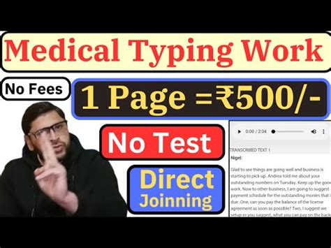 Medical Typing Jobs From Home