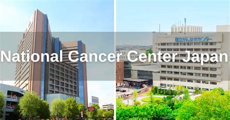 National Cancer Institute