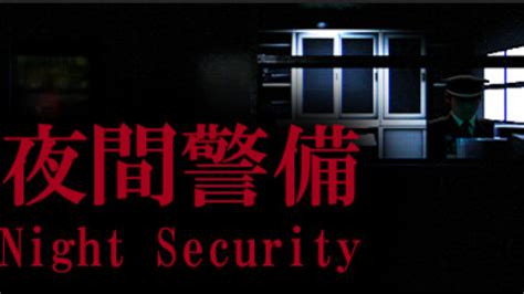 Night security jobs