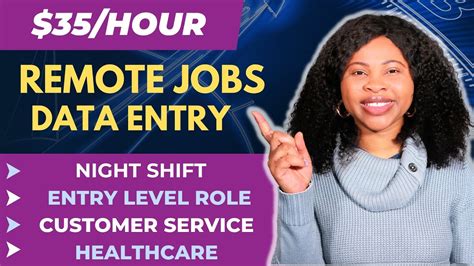 night shift data entry clerk