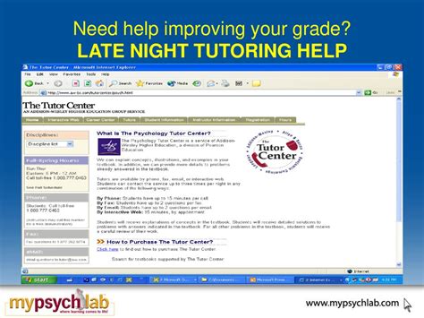 Nighttime tutor